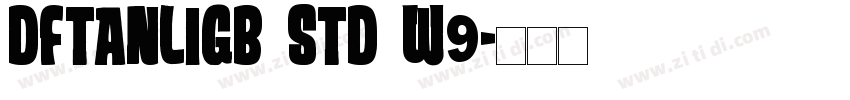 DFTanLiGB Std W9字体转换